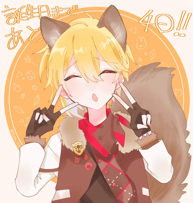 おれのかわいいかわいい仁兎なずなを見ろ 