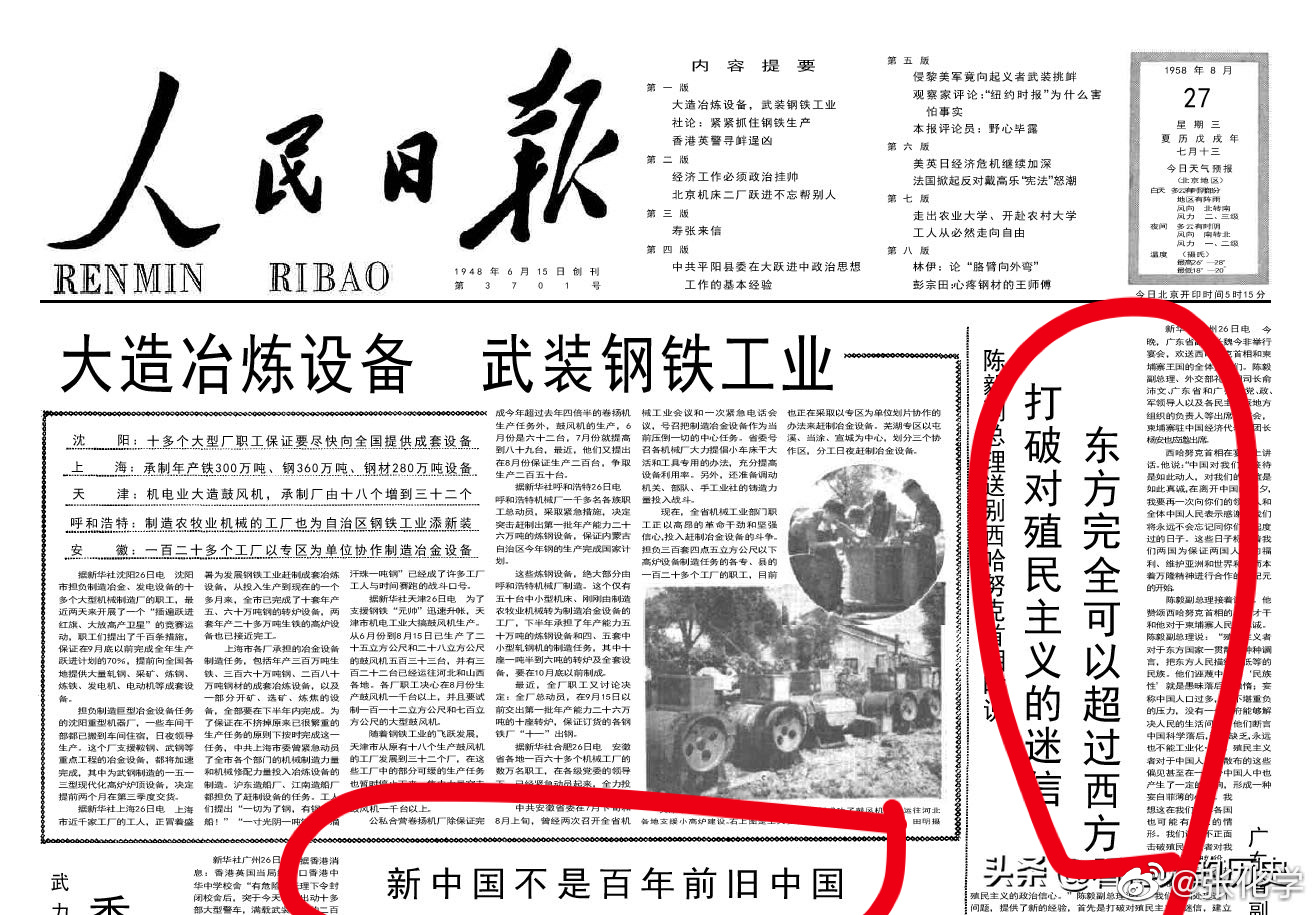 法人企業統計季報集覧 自昭和50年4月〜6月至昭和6/国立印刷