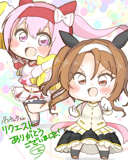 【skeb】リクエストありがとうございました!  