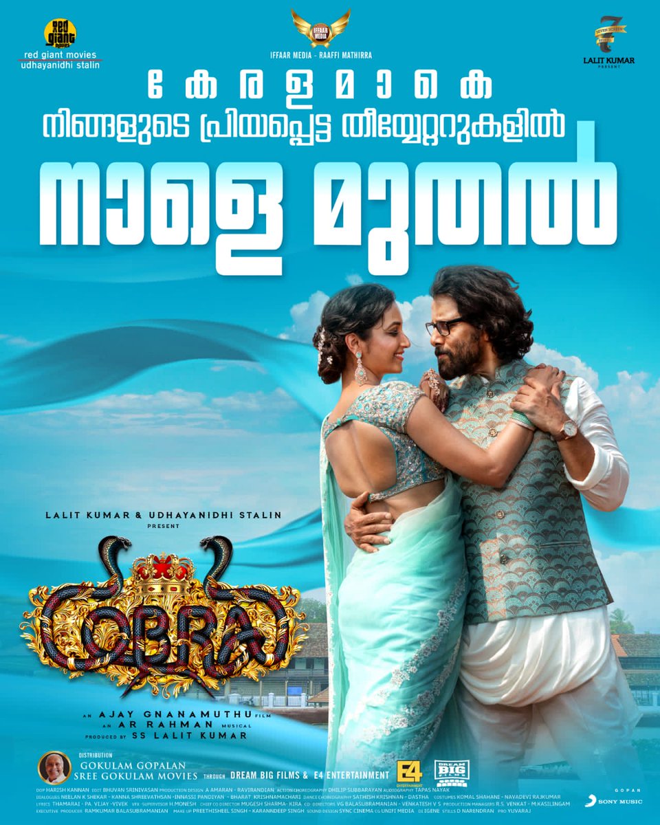JaseelMhd_GOAT's tweet photo. 6Years Back #IruMugan Released In A Onam Season Clashed With Malayalam Hits #Oppam #Oozham& #CentralJail,Still Grossed ₹8.6cr🔥 Emerges As Super Hit
Now #Chiyaan With Another PreOnam Release.Good Buzz&Big Release For The Film!#DreamBigFilms #E4 Release
#Cobra From Tomorrow WW https://t.co/1a8Fmcm545