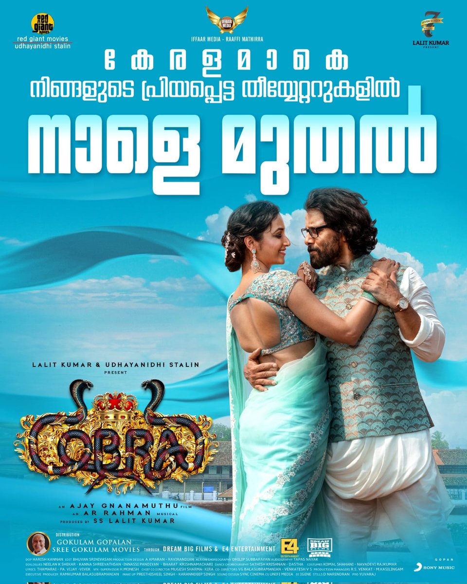 SubinSabeer's tweet photo. 6Years Back #IruMugan Released In A Onam Season Clashed With Malayalam Hits #Oppam #Oozham& #CentralJail,Still Grossed ₹8.6cr🔥 Emerges As Super Hit
Now #Chiyaan With Another PreOnam Release.Good Buzz&Big Release For The Film!#DreamBigFilms #E4 Release
#Cobra From Tomorrow WW https://t.co/Udcb4on1fA