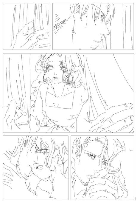 ぽがぇ… 
