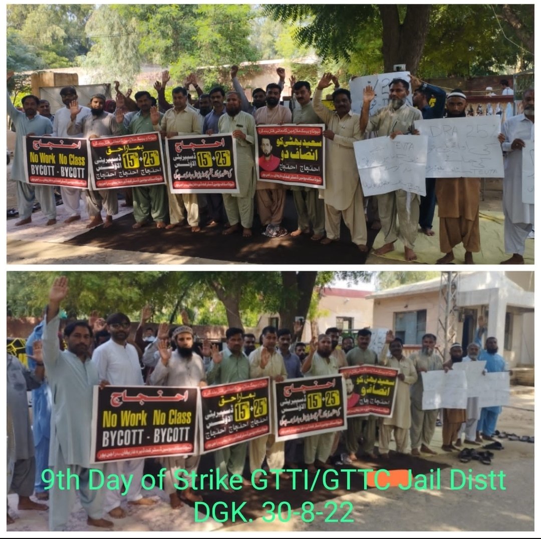 MSibtainHaider5's tweet photo. پورے پنجاب ٹیوٹا میں مسلسل احتجاج
#TEVTA_Protest
@CMPunjabPK
@ZaheerAMalik  
@punjab_tevta 
 @mooniselahi 
@CS_Punjab 
@ICIDPunjab 
@FinancePunjab 
@JafarMamoon https://t.co/OPiOAvcGKm