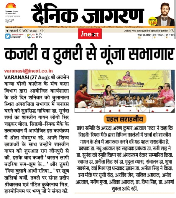 SIDBI (Small Industries Development Bank of India) tweet media