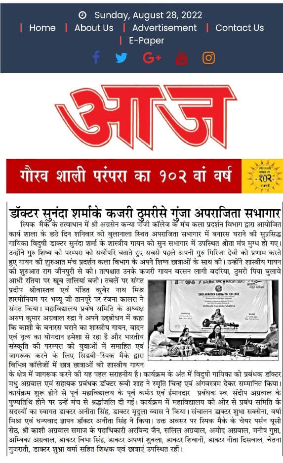 SIDBI (Small Industries Development Bank of India) tweet media