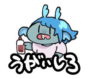 「LINEスタンプ」のTwitter画像/イラスト(新着)｜5ページ目)