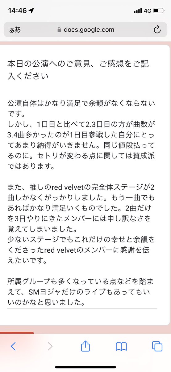 イスマンと運営に届け！！！！！！！
#SMTOWNLIVE2022_TOKYO