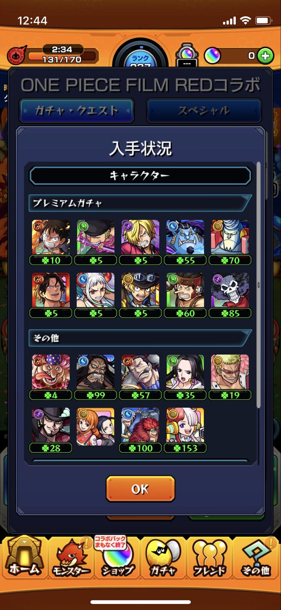 0224_hey's tweet photo. フルコンあざすー！ https://t.co/8MPLR2AQ5L