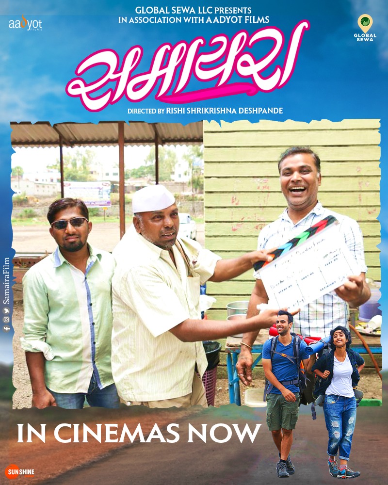 Samaira Film tweet media