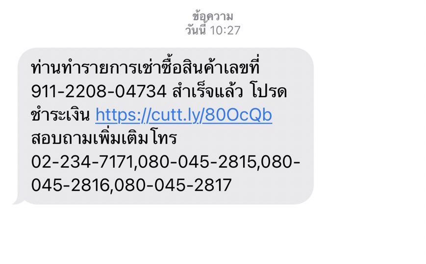 luDGJcGnZ6h1knf's tweet photo. #singerhome เปลี่ยนเครดิตเป็นเงินสด อนุมัติรู้ผลเร็วม๊ากก🚀🚀
🍄ผ่อนได้นาน 15 เดือน
🍄รับยอดสูงสุด 5k-20k
🍄ไม่มีวงเงิน นักศึกษา/ทำงาน เเลกได้
🍄ร้านออกดาวน์ให้ก่อน
#กู้เงินนักศึกษา #กู้เงินออนไลน์ #กู้เงินสําหรับติ่ง https://t.co/ujg8RZZHpn