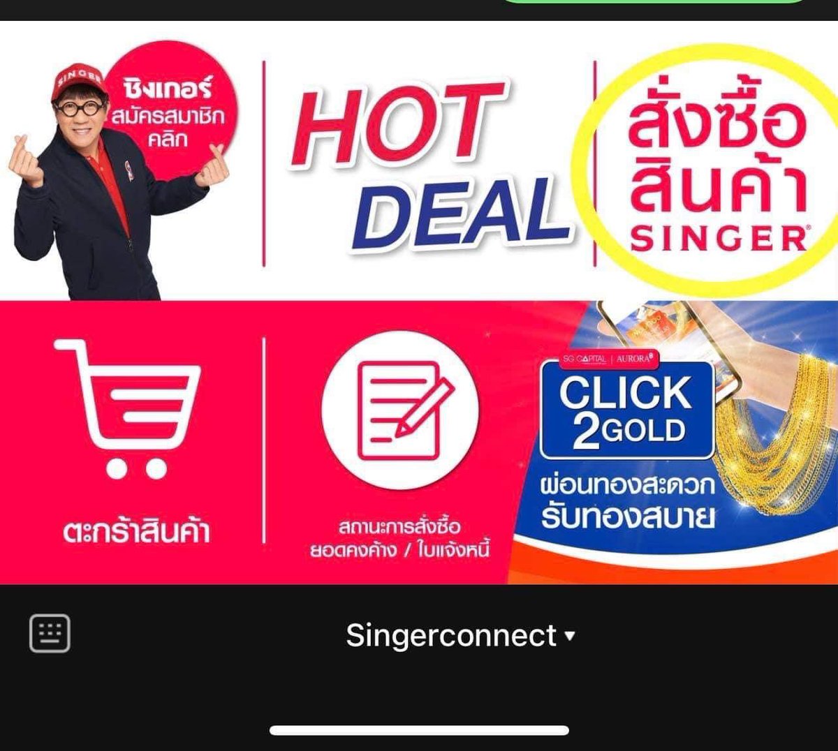 luDGJcGnZ6h1knf's tweet photo. #singerhome เปลี่ยนเครดิตเป็นเงินสด อนุมัติรู้ผลเร็วม๊ากก🚀🚀
🍄ผ่อนได้นาน 15 เดือน
🍄รับยอดสูงสุด 5k-20k
🍄ไม่มีวงเงิน นักศึกษา/ทำงาน เเลกได้
🍄ร้านออกดาวน์ให้ก่อน
#กู้เงินนักศึกษา #กู้เงินออนไลน์ #กู้เงินสําหรับติ่ง https://t.co/ujg8RZZHpn