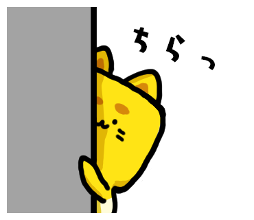 懸賞に当選する方法！！ #気になっちゃうでしょ