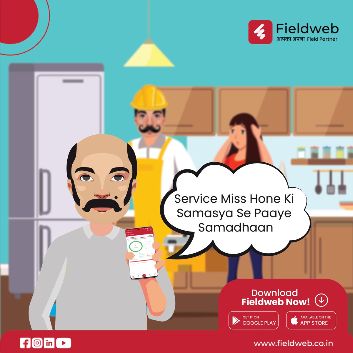 field_web's tweet image. Make sure that no more Palaks’ in your customer list get disappointed by your late or missed customer service.
Download FieldWeb now: bit.ly/3bbcmDO

#business #fieldweb #digitalart #SoftwareEngineer #INDvsPAK #NationalSportsDay #teleticket #Jinek #businessgrowth