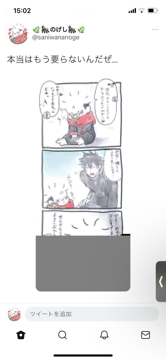 私のアプリからだと何回立ち上げても画像壊れてるんだけどコレちゃんと上がってるのかな… 