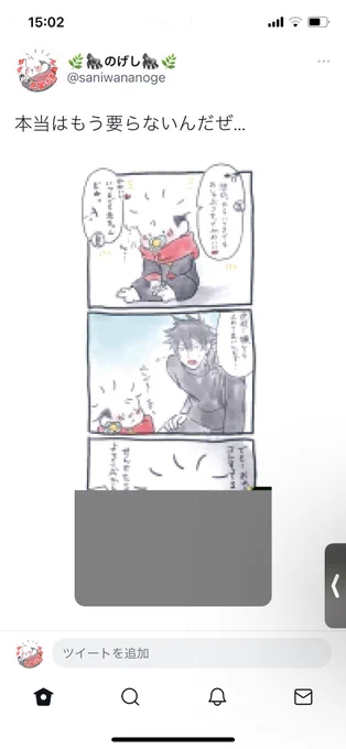 私のアプリからだと何回立ち上げても画像壊れてるんだけどコレちゃんと上がってるのかな… 