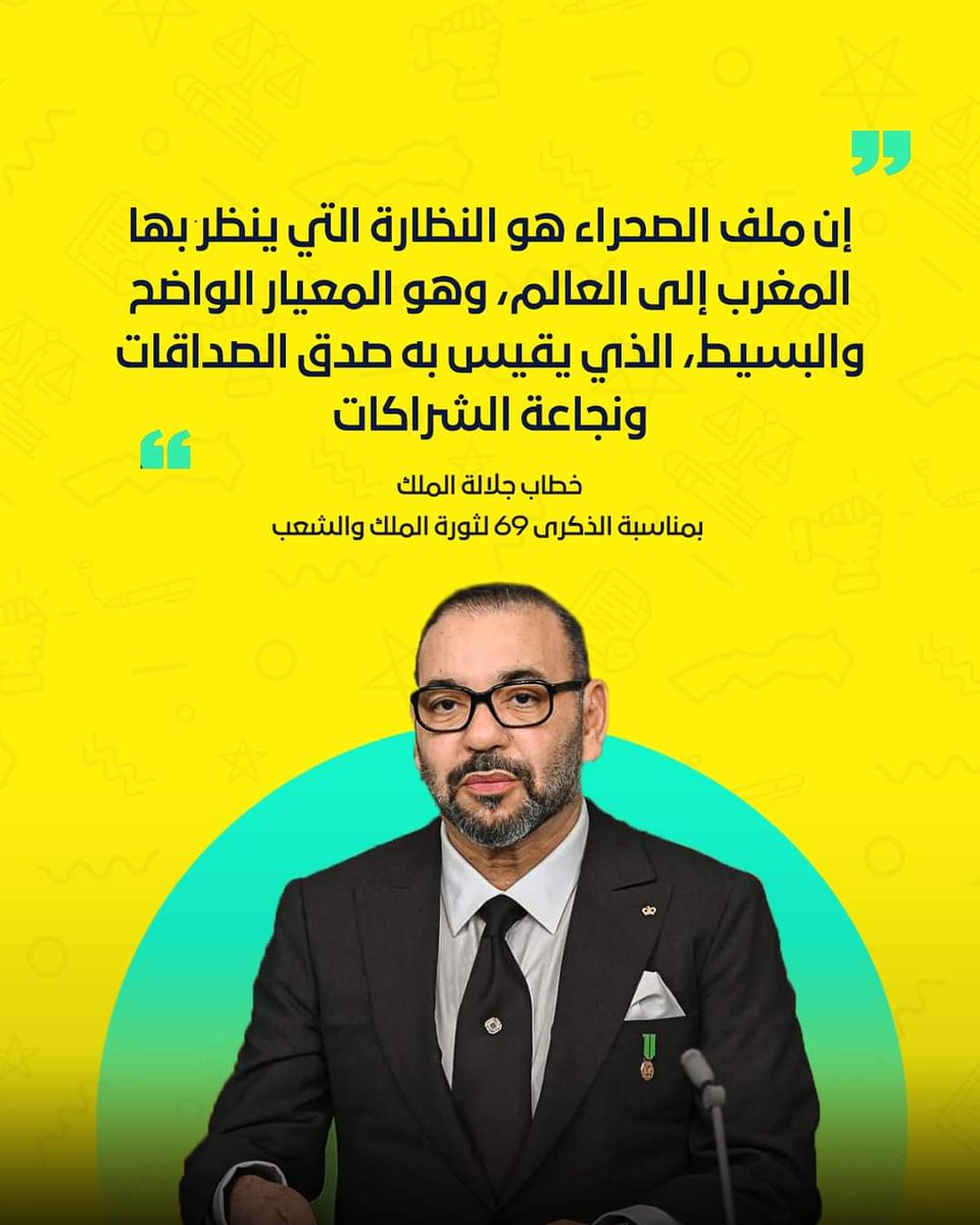 ourkia1's tweet photo. #صحراؤنا هي نظارتنا ومعيارنا لفرز الأصدقاء عن الأعداء https://t.co/EskQz4eOV7