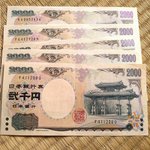 沖縄で使えるライフハック!ATMから2000円札を出す方法!
