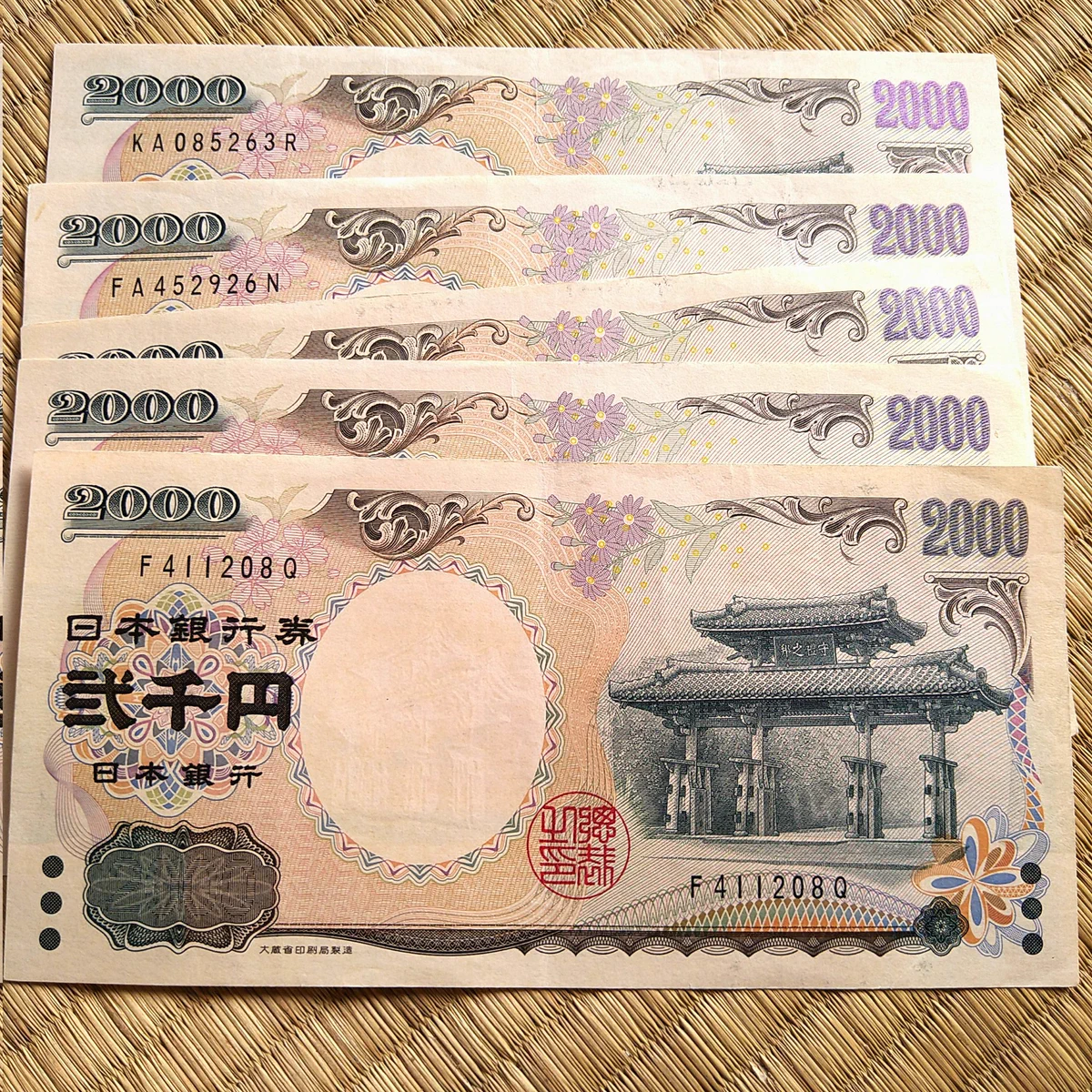 沖縄で使えるライフハック！ATMから2000円札を出す方法！