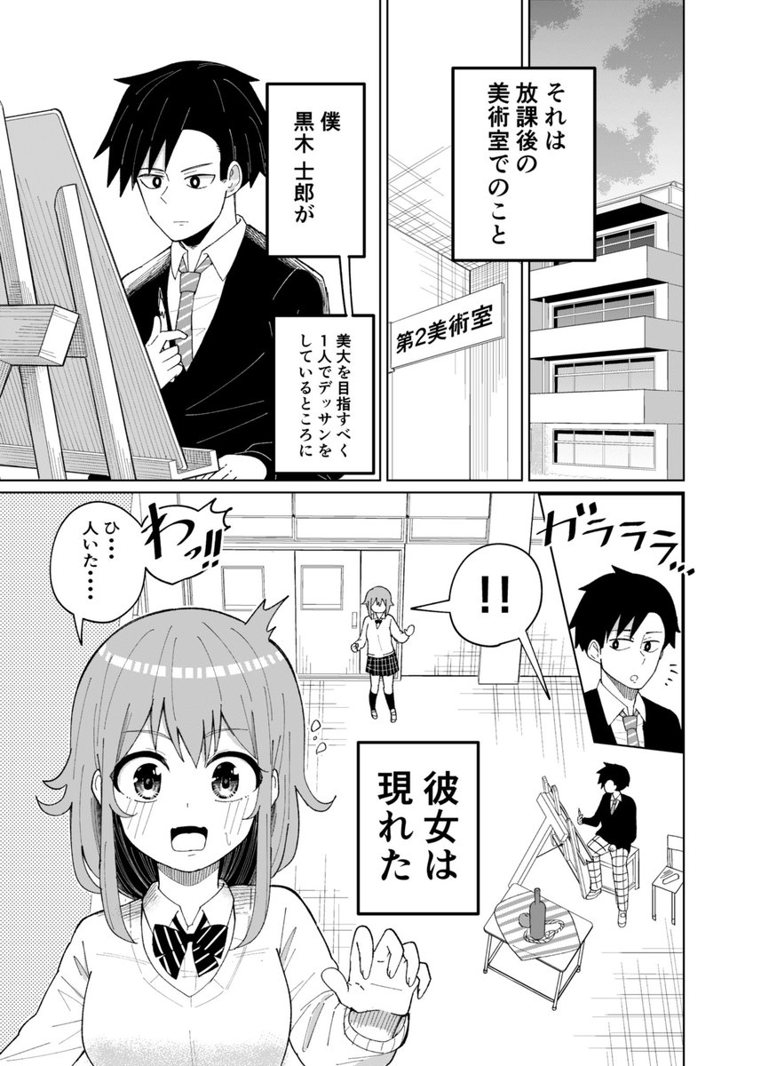 苦手がいっぱいな自分でも出来る事。
(1/4) 