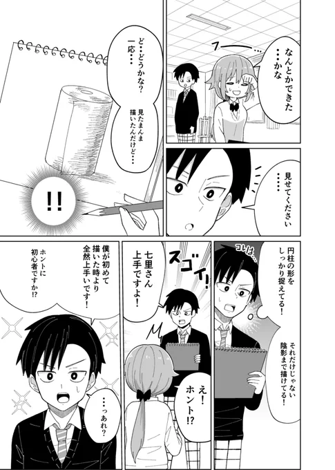 4/4。 