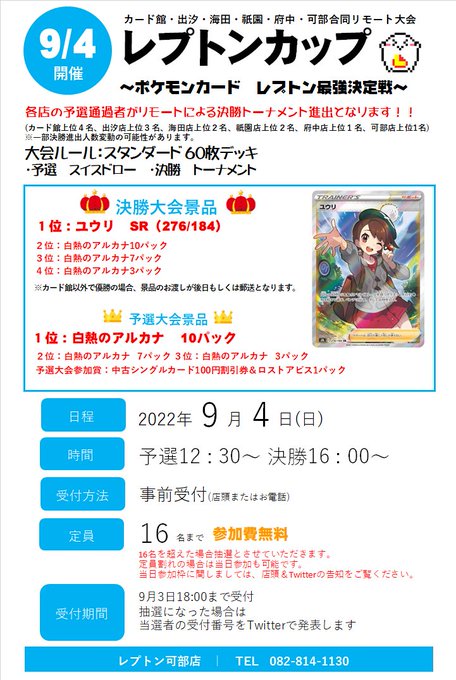 レプトンさん の最近のツイート 1 Whotwi グラフィカルtwitter分析