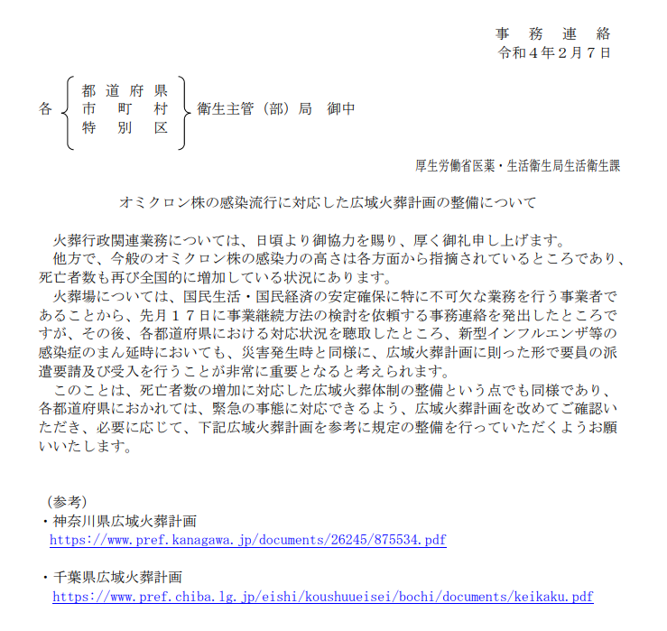 自分の頭で考える人2.0 on Twitter