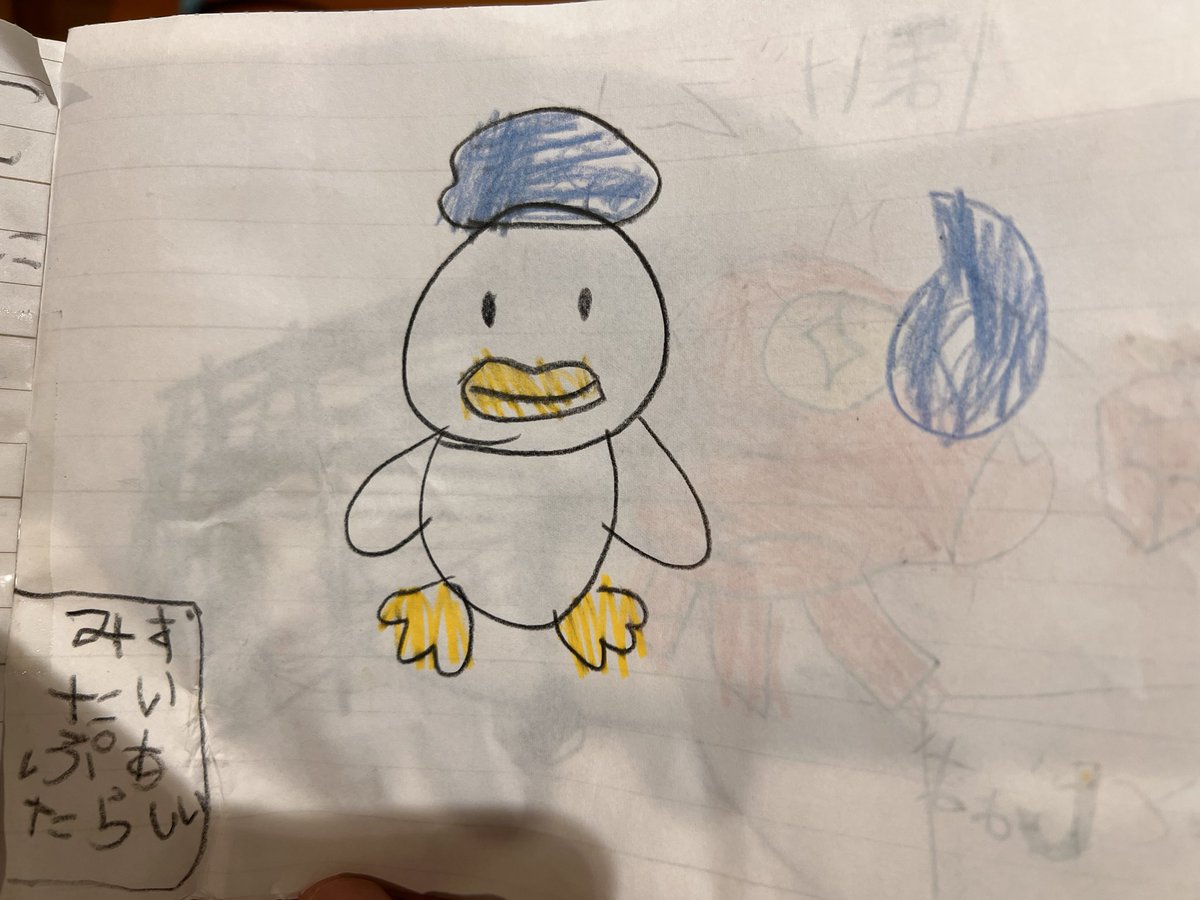 クワッス「長女が学校で描いてきたうろ覚えのニャオハ、クワッス...は良い味出してるけど、お」|コザキユースケ/Yusuke Kozakiのイラスト