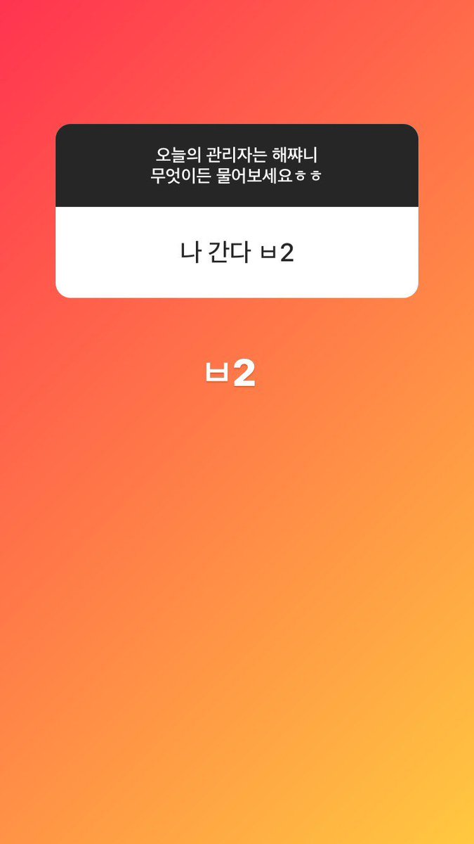 HaechanTurkiye's tweet photo. 220830 | #해찬 #HAECHAN

🌱 94'lülerle arkadaş olmak mümkün mü?

🐻 Taeil misin?

https://t.co/psfSwCcwiF