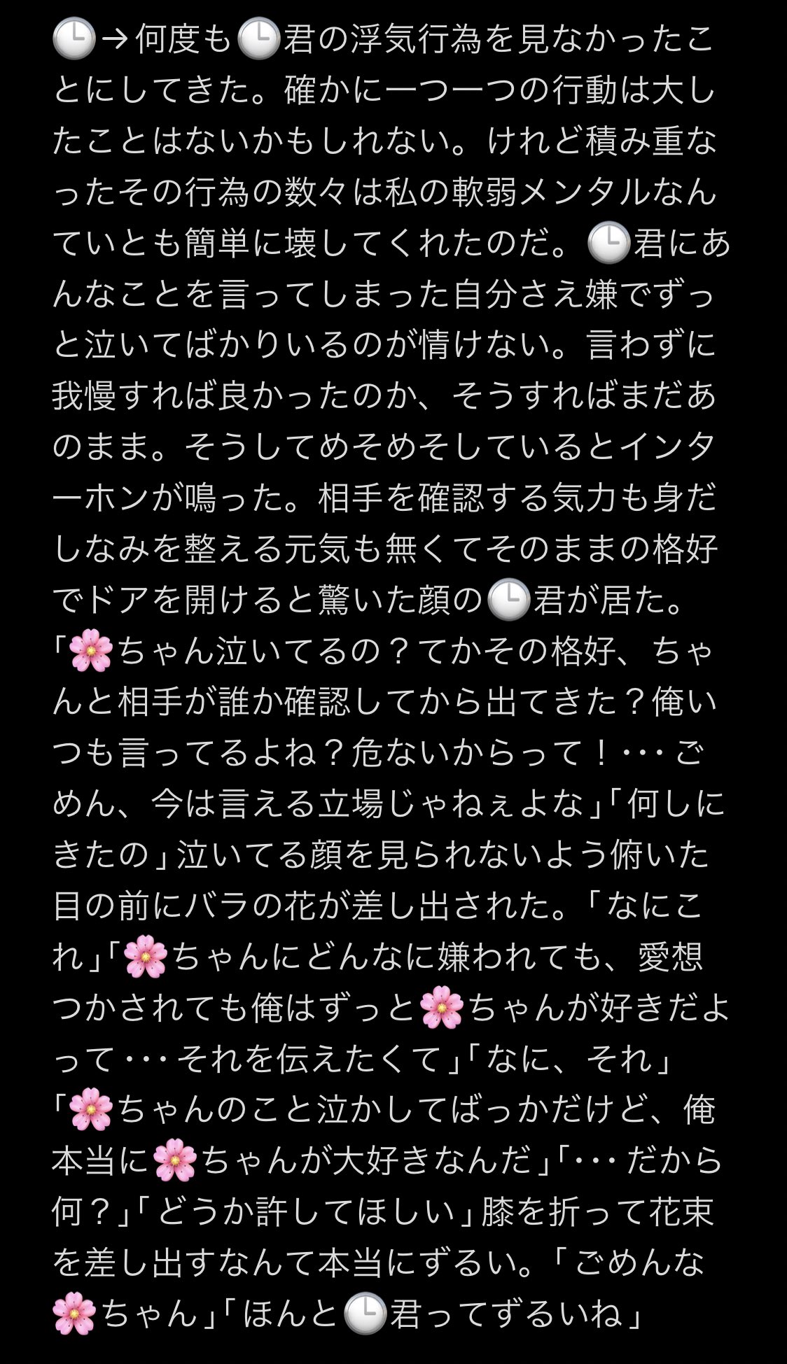ஐminiஐ必ずプロフをお読み下さい！様 ご本人様ご不在の為お荷物を持ち帰りました。」このメールなん