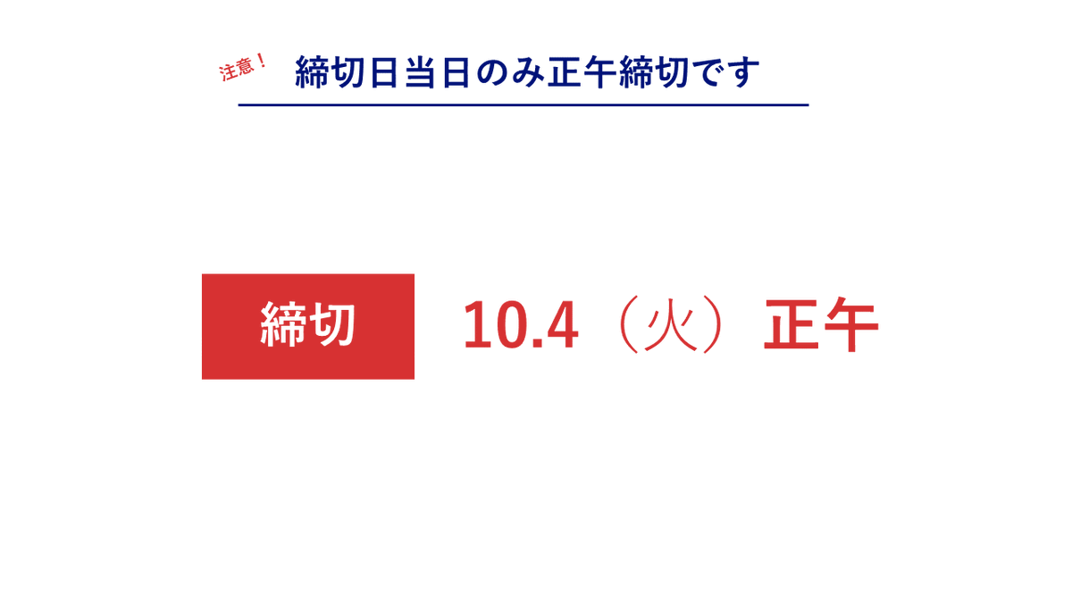 NRI_internship's tweet photo. ／
　NRIの冬期インターンシップ
　エントリー受付中⛄️
＼

業務のやりがいや面白さが分かる対面開催の実践型！
以下サイトから登録のうえ、詳細をチェックしてみて下さい🎶

#就活
#24卒
#インターン
#冬期インターン

▼2024年卒向け新卒採用HP▼
https://t.co/gyazhvvoUk https://t.co/8v8NwAR0vb