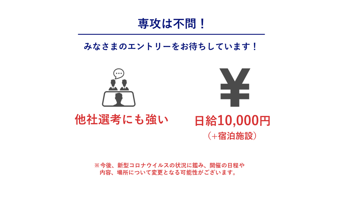 NRI_internship's tweet photo. ／
　NRIの冬期インターンシップ
　エントリー受付中⛄️
＼

業務のやりがいや面白さが分かる対面開催の実践型！
以下サイトから登録のうえ、詳細をチェックしてみて下さい🎶

#就活
#24卒
#インターン
#冬期インターン

▼2024年卒向け新卒採用HP▼
https://t.co/gyazhvvoUk https://t.co/8v8NwAR0vb