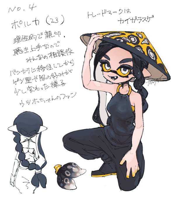 ポルカはバンカラで活躍させたい 