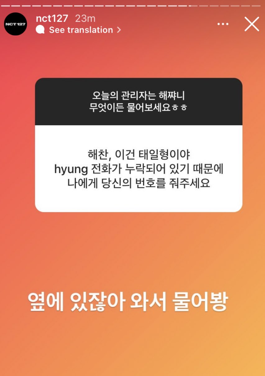 acupofnanacoffee☘ on Twitter: "💚 haechan ini gue taeil, hp hyung hilang
