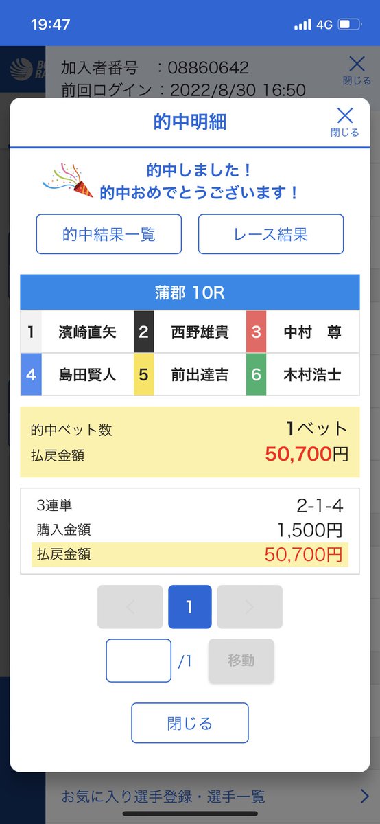 PalAPEX1's tweet photo. @AnDevi_BORTRACE ほんとにいつもお世話になります🤯 https://t.co/tJNXlWHOYO