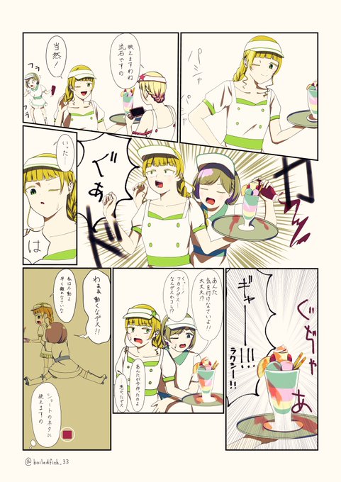 クゥすみナッツ🍨🪐🥤 ～アメリカンダイナー事変～ 
