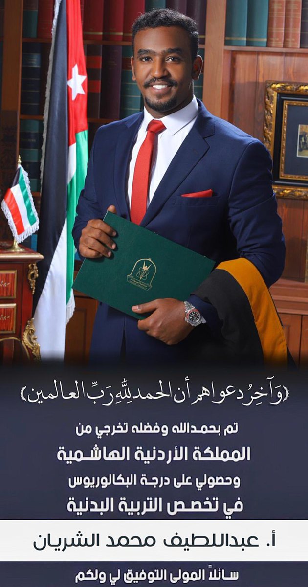 أ. عبداللطيف محمد الشريان tweet media