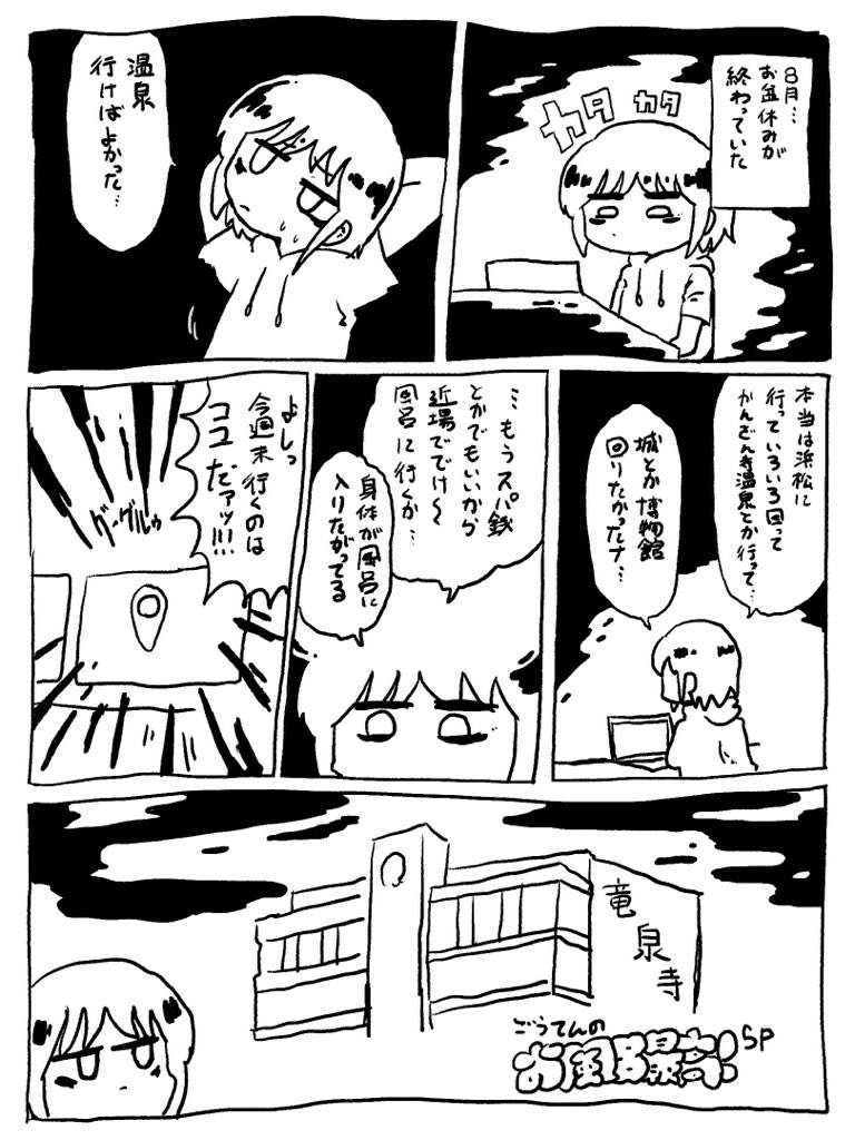 内田清輝・グ弍（グラマーエンジェル危機弍発） on Twitter 