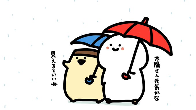 「誰もいない 雨」のTwitter画像/イラスト(新着)｜21ページ目