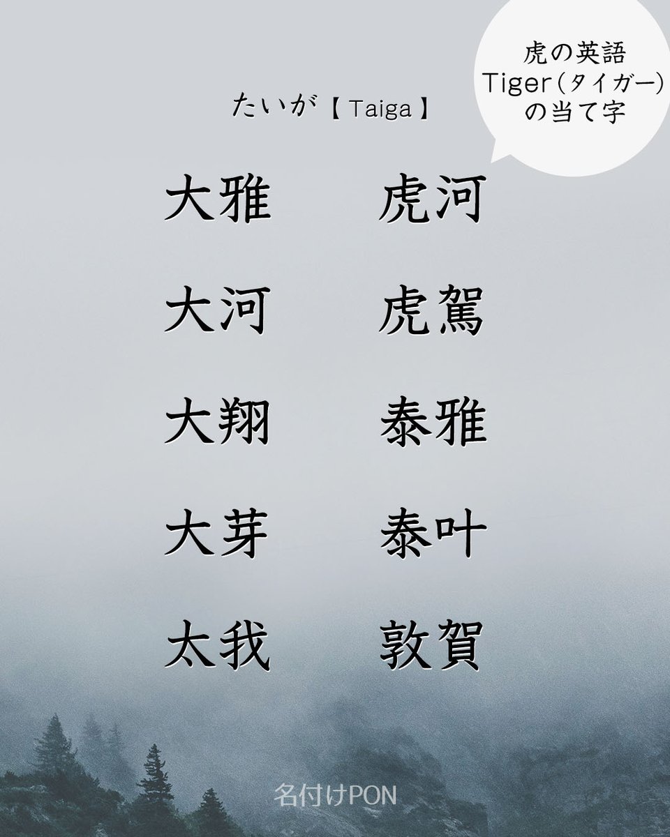 濁音 Twitter Search Twitter