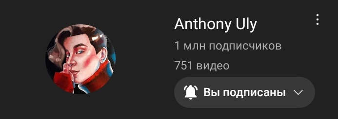 xenia23ks37's tweet photo. ААААААА У ЭНТОНИ 1 ЛЯМ!!
#AnthonyUly https://t.co/MRZQIsvylX