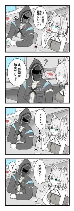 ほのぼのバベル

#アークナイツ 