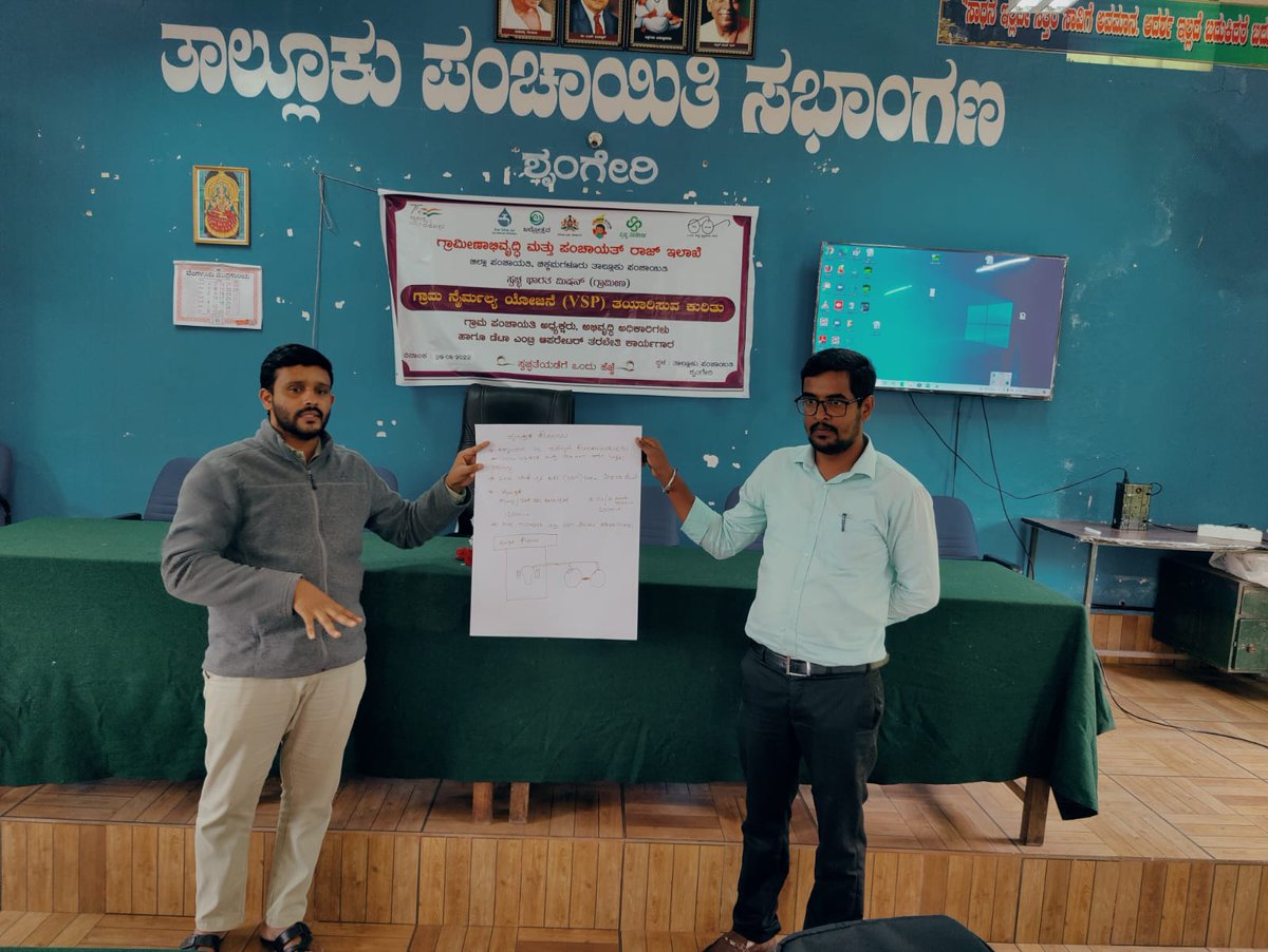 ZP_Chikmagalur's tweet photo. Village Sanitation Plan - VSP Training at Sringeri taluk. 
#RDPR
 #SBMG #SLWM #ODFS #ODFPlus https://t.co/j0B0rJzs7r
