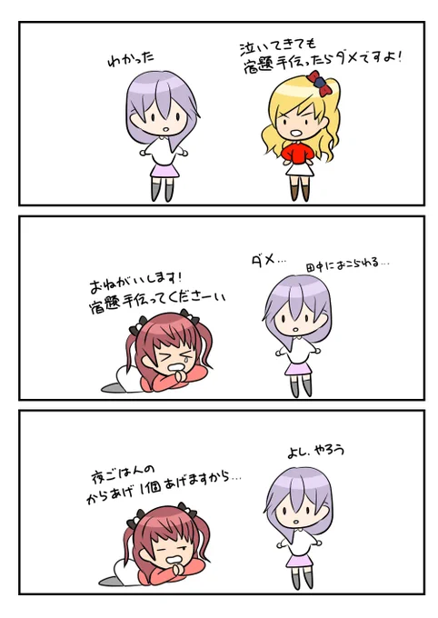 レアさん(賄賂🐔) 