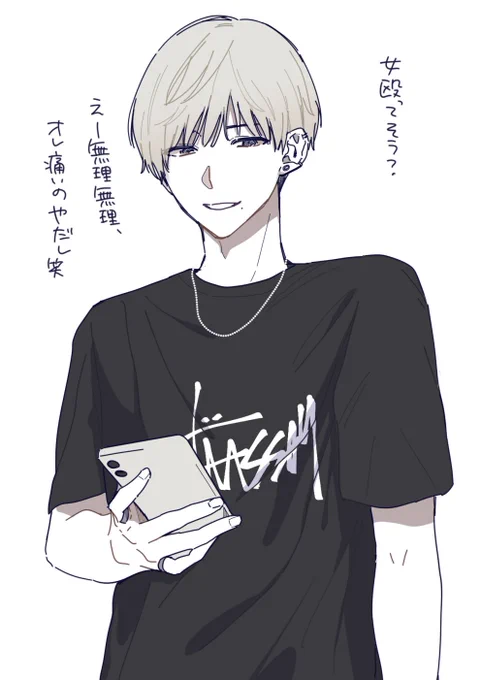 らくがき 