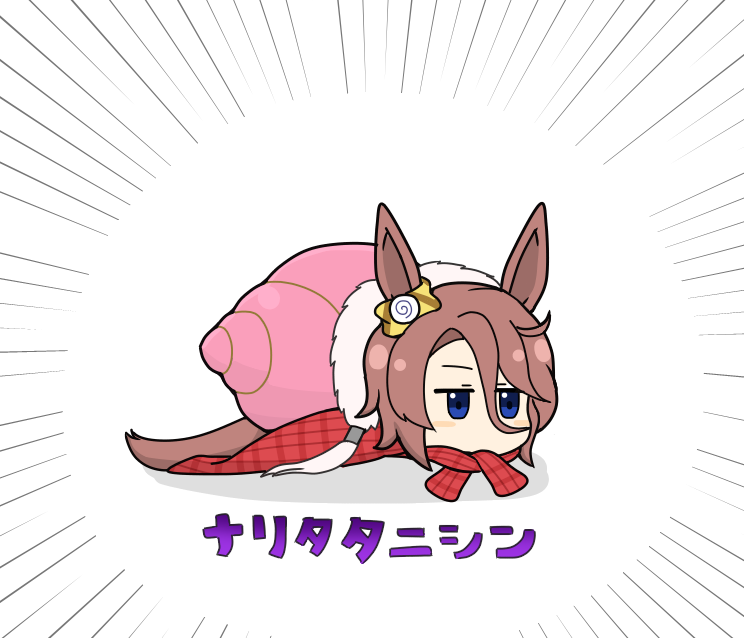 #今月描いた絵を晒す
#ウマ娘
四コマ四本に加えて合計で九枚描いてました
ブドウを拒否するドトウがお気にです 