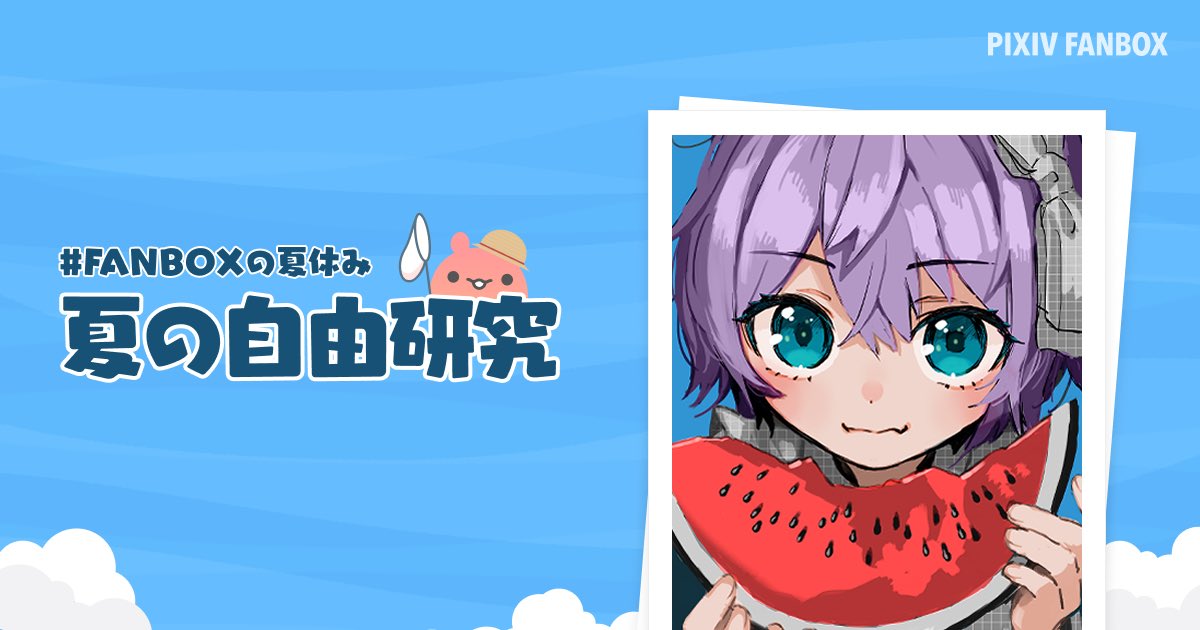 1girl food watermelon fruit solo japanese clothes purple hair  illustration images