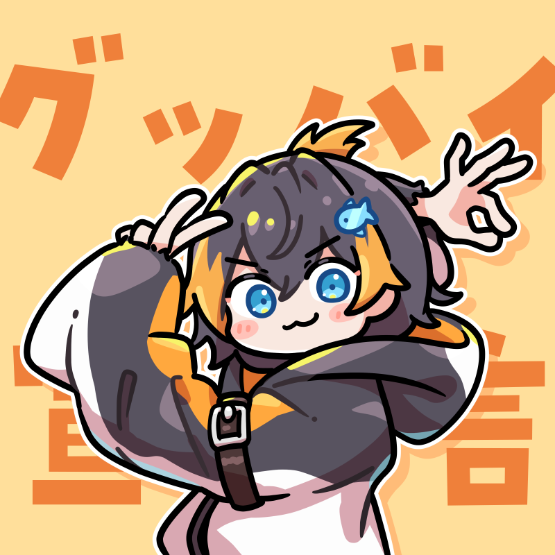 「グッバイペンギンペトラのグッバイ宣言聴けて嬉しかった!#PetraArt 」|ぽんがりのイラスト