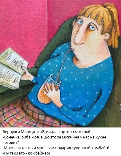 Анекдоты и приколы tweet media