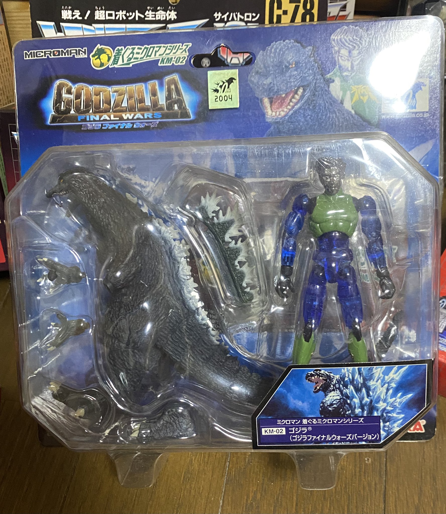 ゴジラ 着ぐるミクロマンシリーズ KM−02 Amazon.co.jp