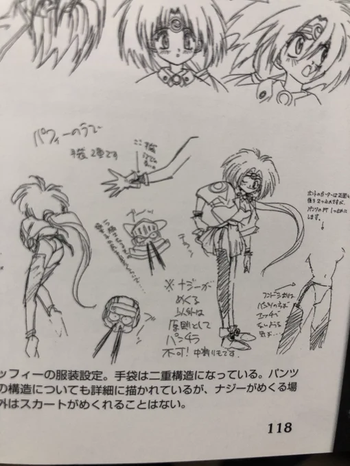 えっちだ 